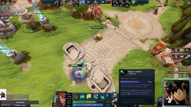 Мальчик 13 лет Играет в Dota 2 смотреть онлайн