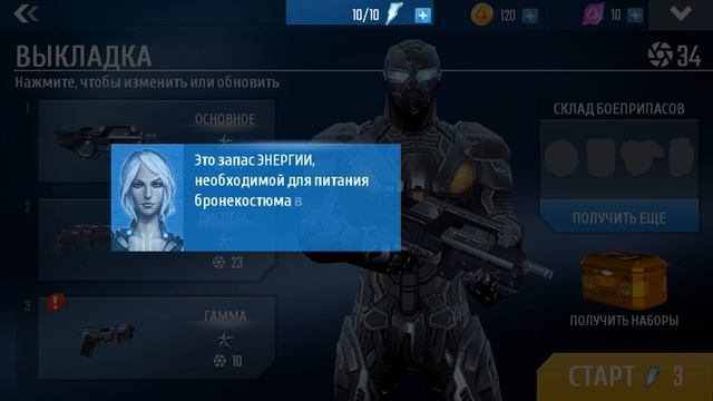 Геймплей/Обзор N.O.V.A Legacy на Android и iOS смотреть онлайн