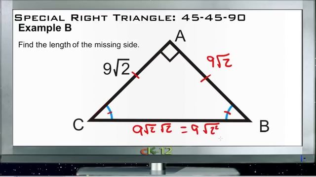 Special Right Triangle 45-45-90: Examples (Basic Geometry Concepts) смотреть онлайн