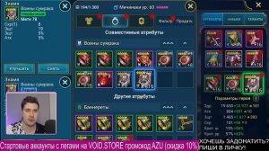 НОВИЧОК с МИЧИНАКИ в RAID: Shadow Legends. Тестируем Мичинаки