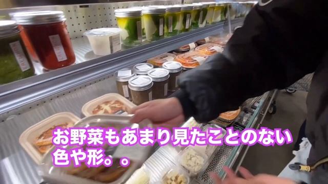 セレブからカルト人気のスーパーマーケット、エレウォンって何がいいの？？全米一高いって本当？？