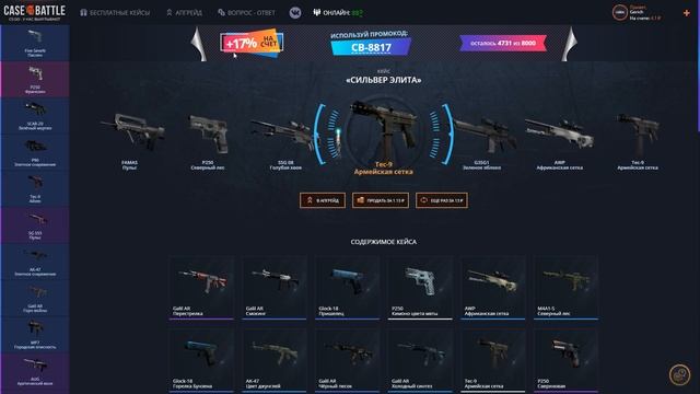 Как Подняться С 50 рублей |  Case-Battle | Тактика LOW Баланса