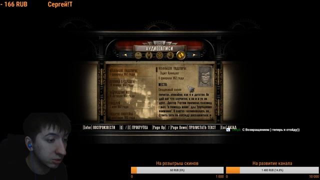 Стрим Bioshock Infinite►Проходим DLC►Приятное общение►Позитивный стример►Ламповая атмосфера смотреть онлайн