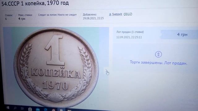 Цена; 1 копейка 1970 года смотреть онлайн