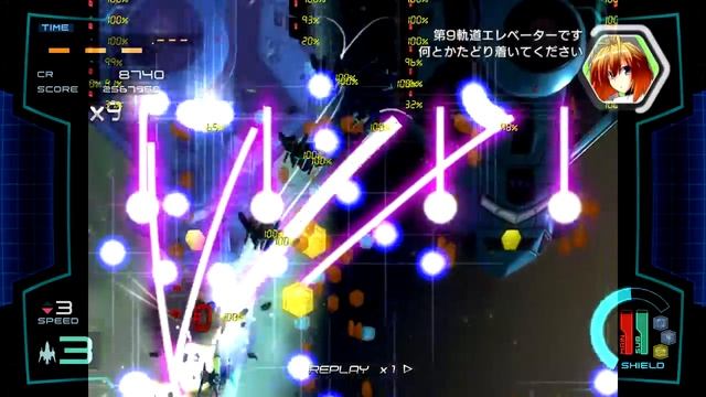 Ginga Force: score attack (Type A) - Hard Chapter 8 - 6,711,500 смотреть онлайн