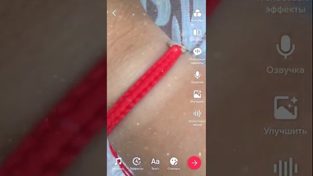 Символ бесконечности и красная нить на удачу❤️ смотреть онлайн