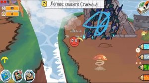 КРАСНЫЙ ШАРИК Красныш в стране СТИКМЕНОВ спасает котика #155  Мультик ИГРА Draw a Stickman EPIC 3