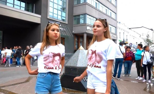 Дана и Яна в Казани
