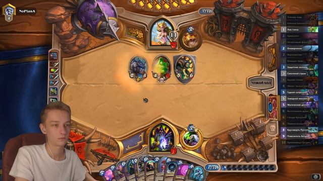 КОЛОДА С 4-мя УСЛОВИЯМИ ПОБЕДЫ! Hearthstone - Ведьмин Лес [Комбо Чернокнижник] смотреть онлайн
