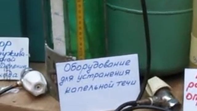 Мастер Тепла