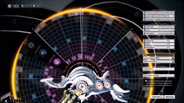 МЕНДАКОРД! ДЕЛАЕМ МУЗОН! WARFRAME (Ksaero) смотреть онлайн