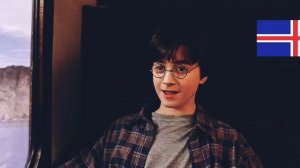 Как бы озвучивали "Гарри Поттер" на разных языках мира? Гарри Поттер смотреть онлайн.