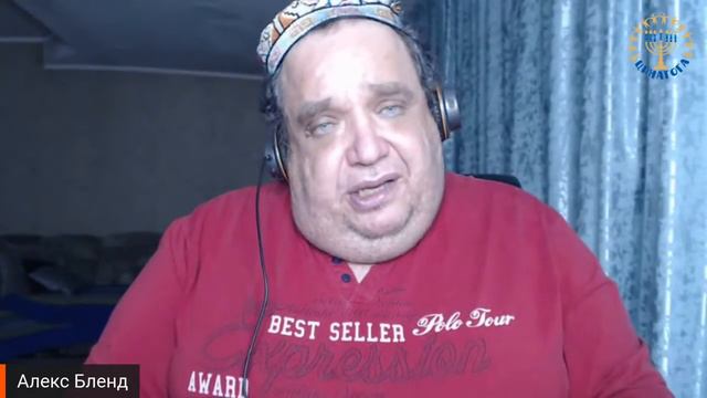 Школа "Шма". Алекс Бленд. Основы веры. Урок 3 смотреть онлайн