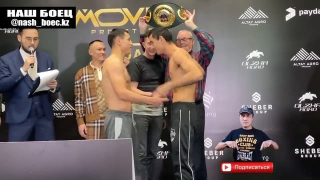 Профи БОКС Жанкош Тураров Арман Ашимов Елхан Табынбаев Еркебулан Токтар Ангелина Лукас смотреть онлайн