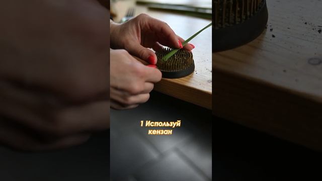 Как чесать рогоз?