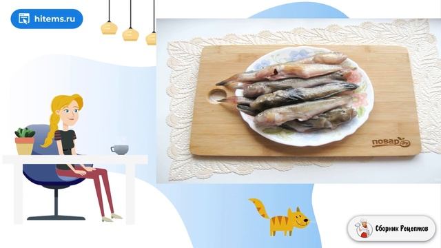 Сборник рецептов