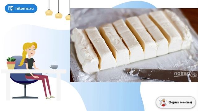 Сборник рецептов