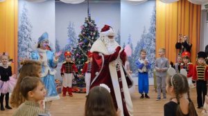 Дед Мороз и Снегурочка в детском саду