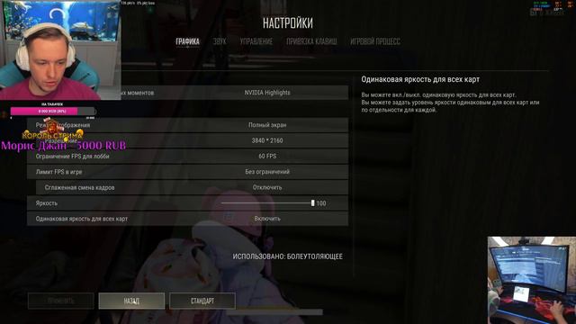 ОБЗОР ОБНОВЛЕНИЯ 25.2 в PUBG (Часть2)📌4К СТРИМ PUBG на RTX 4090 | Клан - GuSi | @RomitoTV РОМИТО Т смотреть онлайн