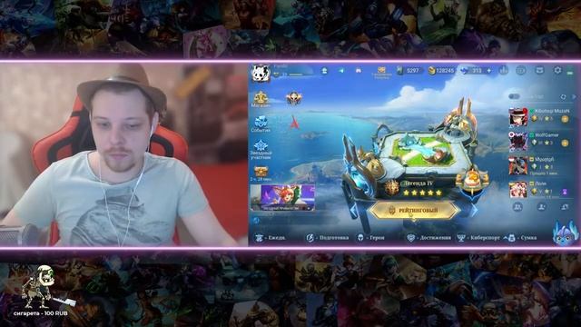 ?Лучшие сливы от Панды! | Mobile Legends: Bang Bang? смотреть онлайн