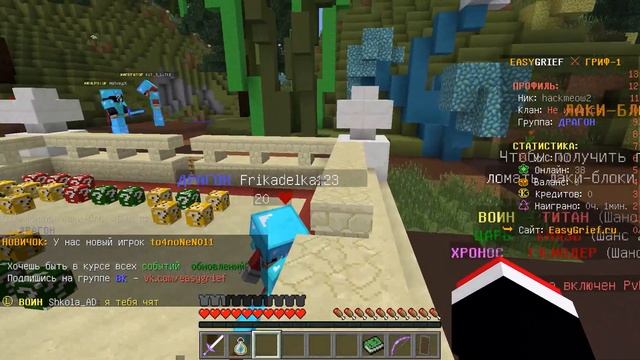 ЛУЧШИЙ СЕРВЕР 2023 MINECRAFT С БЕСПЛАТНЫМ ДОНАТОМ !!! смотреть онлайн