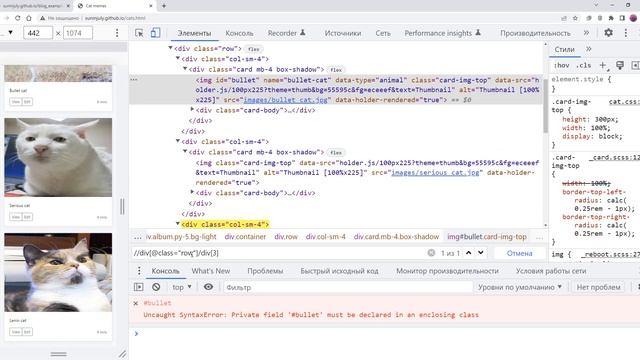 Поиск элементов с помощью XPath смотреть онлайн