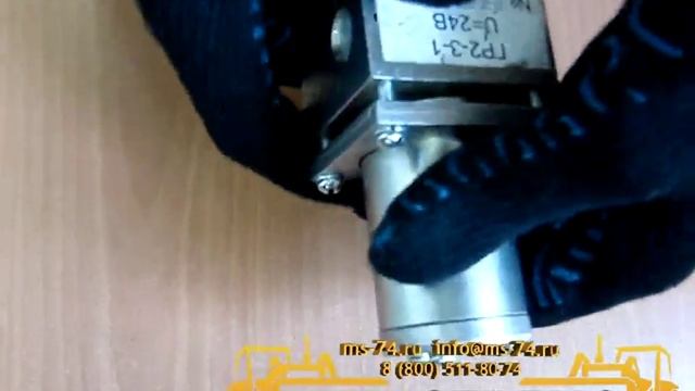 Гидрораспределитель ГР 2-3 (24В) смотреть онлайн