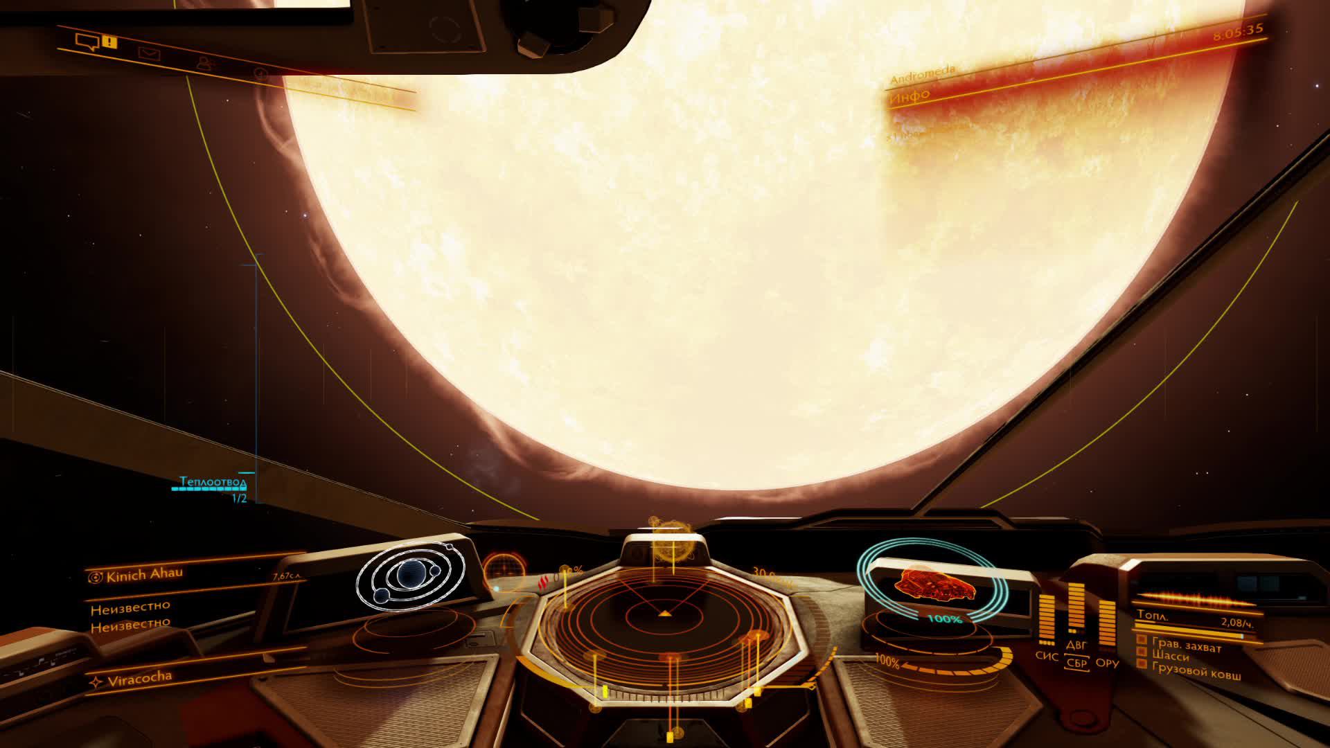 Elite Dangerous в поисках дома