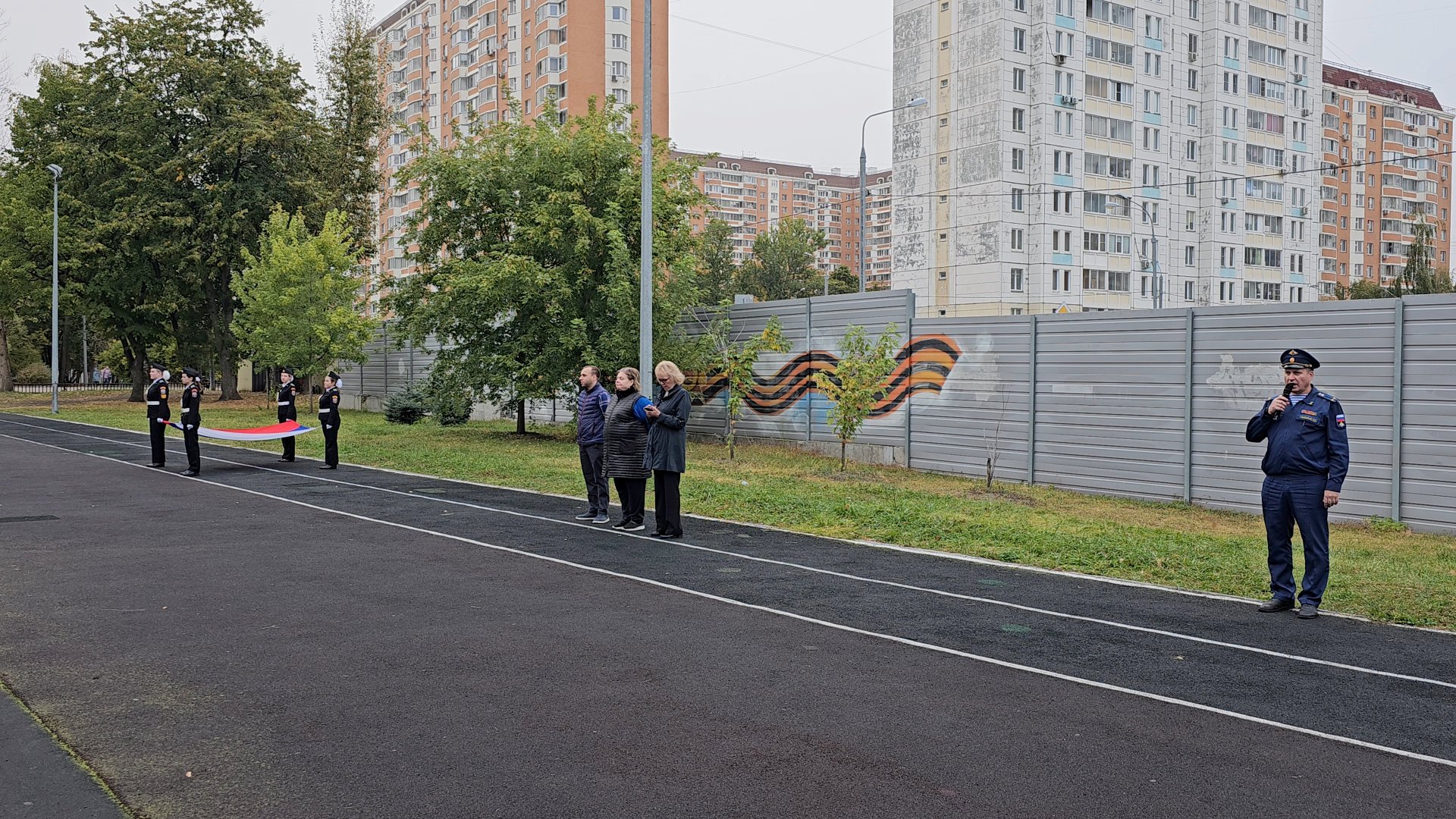 Церемония торжественного поднятия Государственного флага Российской Федерации 02.10.2023 смотреть онлайн