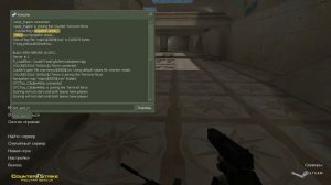 Как добавить ботов в кс 1.6? Гайд