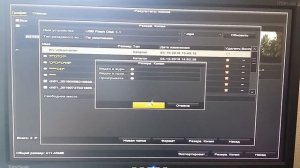 Как скачать видео с регистратора Hikvision на флешку