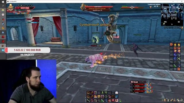 А мне бы покорить этот сон. Comeback 1.3.6 Perfect World смотреть онлайн