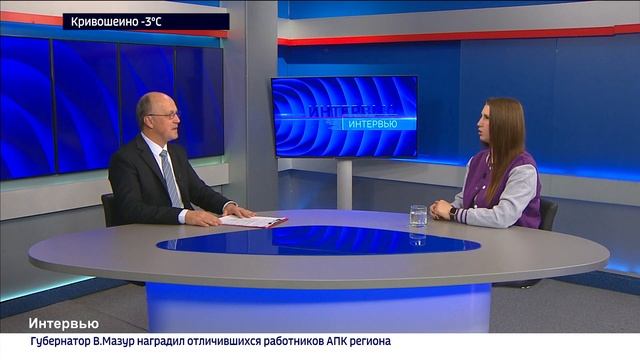 Интервью. Дарья Прейс, исполнительный директор фестиваля "Технопредки" смотреть онлайн