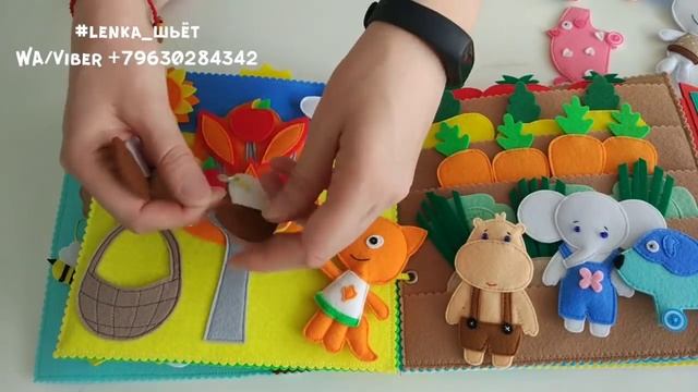 Развивающая книжка из фетра для детей своими руками смотреть онлайн