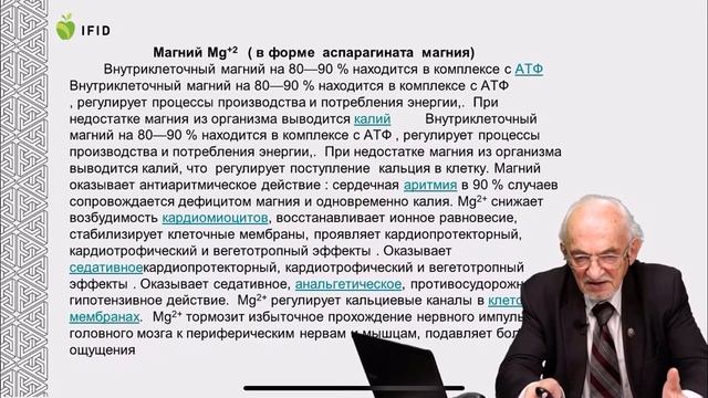 Дадали. Магний смотреть онлайн