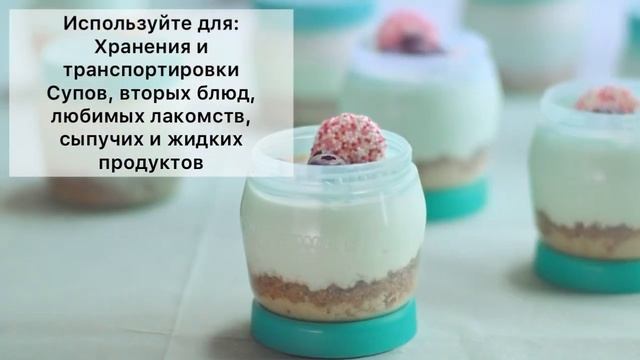 Чудо-банки 825/550/325 мл Tupperware смотреть онлайн