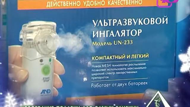 Здоровый Интерес. Выпуск 12 от 24.12.2013 смотреть онлайн