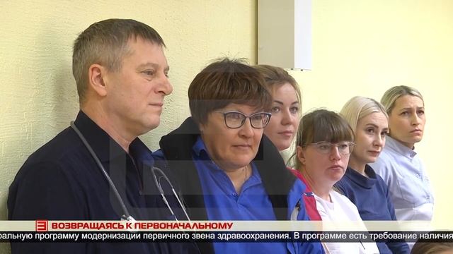 Возвращаясь к первоначальному 16.01.2024 смотреть онлайн