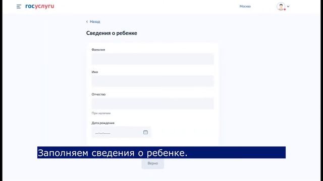 Мастерство и Личный Рост