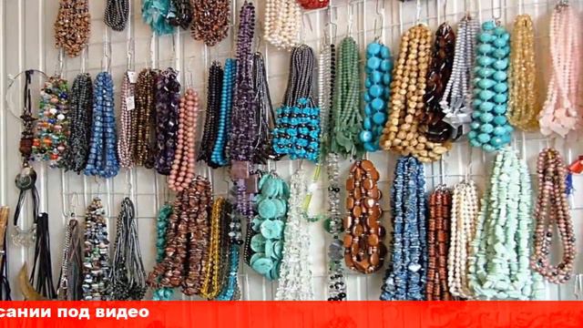 бижутерию из камня купить смотреть онлайн