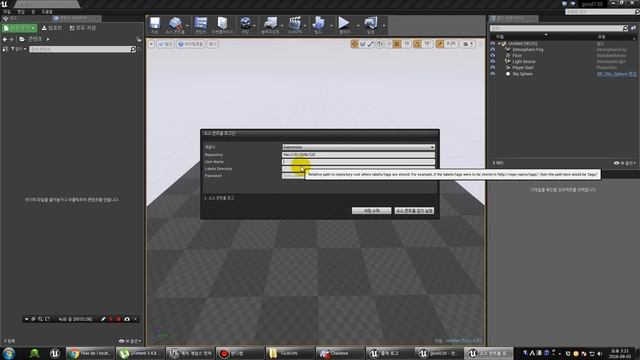 ue4 svn source control bug смотреть онлайн