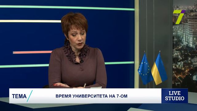 Время университета на 7-ом смотреть онлайн