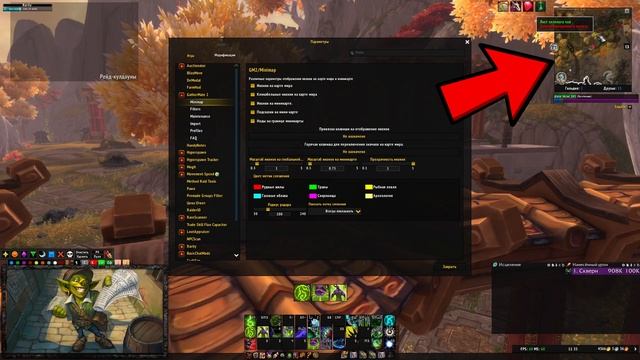 Gathermate2 и Gathermate2Data аддон для поиска травы и руды World of Warcraft смотреть онлайн