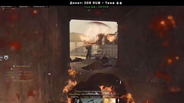 WARZONE смотреть онлайн