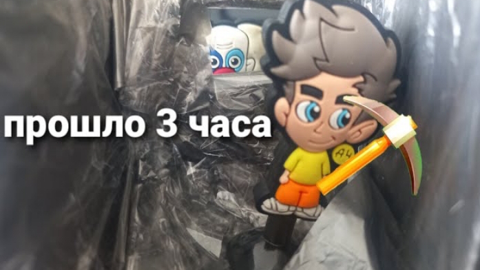 а4 непробиваемые ящики смотреть онлайн