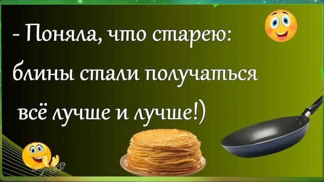 АНЕКДОТЫ. «-Бабушка, у тебя компьютер в детстве был?…» Минутки Юмора. Хорошего настроения! смотреть онлайн