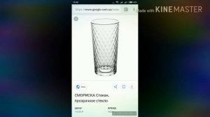 Как скачать картинку в галерею???