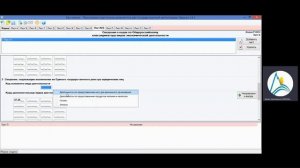 Форма Р13014. Смена ОКВЭД для ООО в программе подготовки документов для госрегистрации ПДДГР