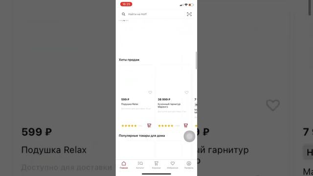 Начало Бизнеса?! | удаленная работа на телефоне смотреть онлайн