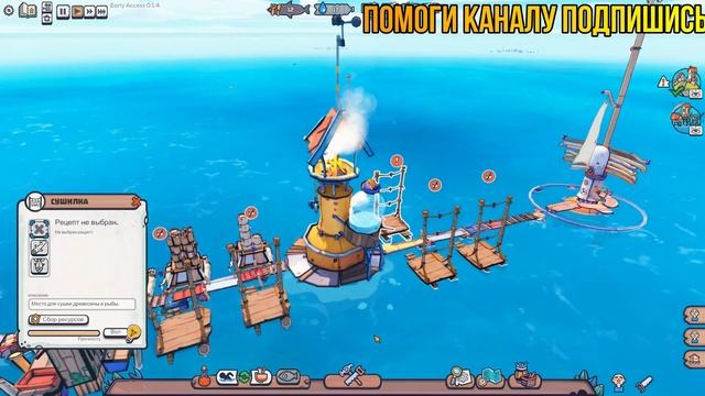 Flotsam [2019] — Часть 2: Спасаем и Выживаем [1080p 60ᶠᵖˢ ] [rus] смотреть онлайн